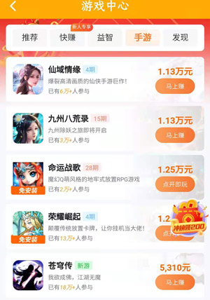 什么兼职可以日赚100