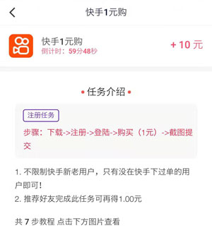 专门下载软件赚钱的app，手机下软件挣钱的app