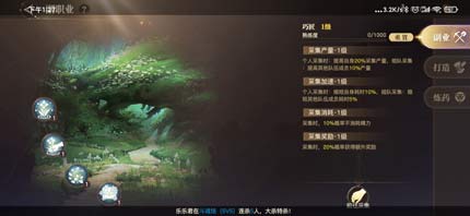 斗罗大陆2绝世唐门怎么升级最快？攻略