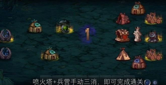DNF创世之书5-3怎么过？创世之书5-3阵容配置通关攻略图片1