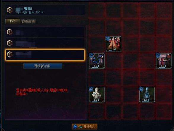 DNF创世之书阵容推荐：创世之书通关阵容大全图片7
