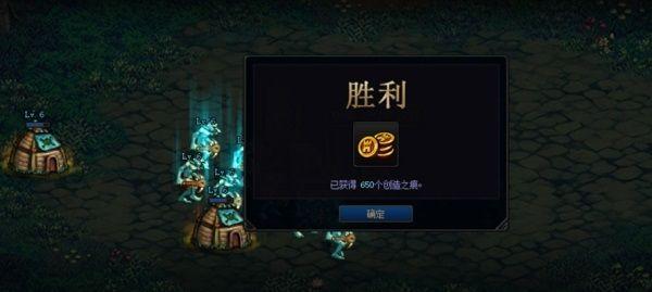 DNF创世之书阵容推荐：创世之书通关阵容大全图片33