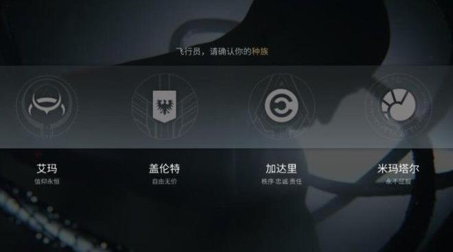 eve手游怎么进行星球采集？新手任务采集攻略图片2