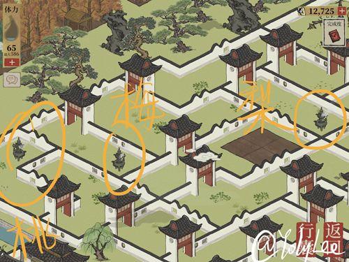 江南百景图香炉迷宫攻略：香炉迷雾驱散技巧分享图片2