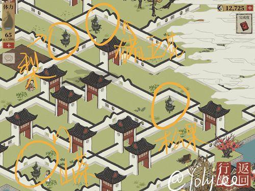 江南百景图香炉迷宫攻略：香炉迷雾驱散技巧分享图片3