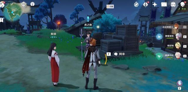 原神踏鞴砂结界怎么破？稻妻踏鞴砂的结界屏障解密攻略图片2