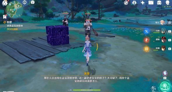 原神医樱雷樱树位置大全：稻妻医樱任务完成攻略图片3