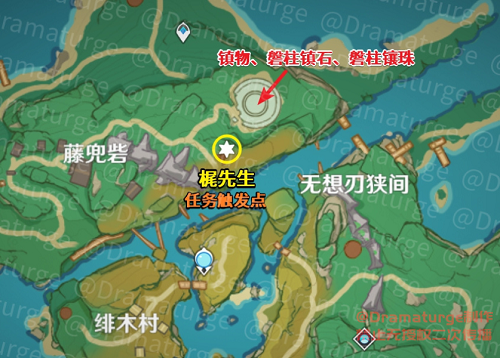 原神远吕羽氏遗事其一攻略：寻找缺失部件修复镇物解密攻略图片1