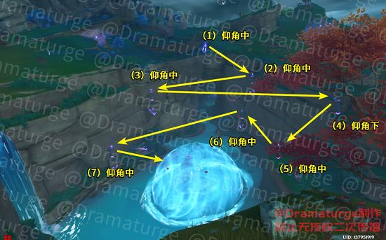 原神远吕羽氏遗事其二任务攻略：远吕羽氏遗事其二图文流程图片2