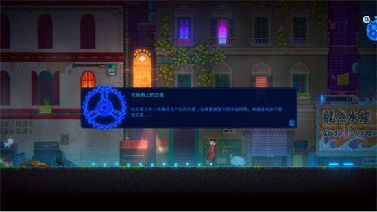 迷雾侦探第一章攻略：第一章任务图文通关技巧图片32