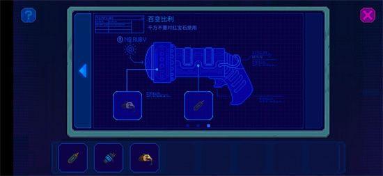 迷雾侦探第二章攻略：第二章下水道/秀吉/传送带通关流程图片25
