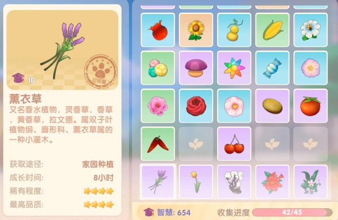 摩尔庄园获取薰衣草花梗方法：薰衣草花梗怎么获得图片1