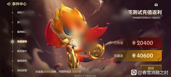 金铲铲之战手游和端游互通吗？手游端游数据互通机制介绍图片2