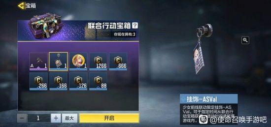 使命召唤手游少女前线挂饰怎么获得？少女前线挂饰获取方法图片2