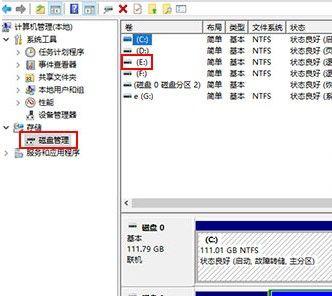 永劫无间怎么安装在固态硬盘？安装到固态硬盘操作教程图片3