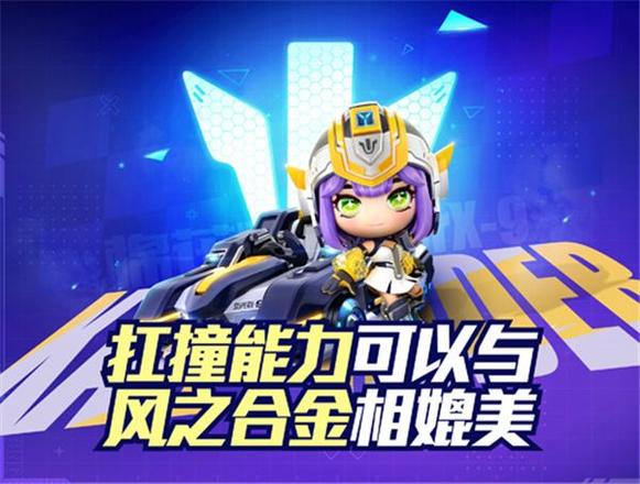 跑跑卡丁车手游棉花糖x9评测：棉花糖SuperX-9数据强度分析图片3