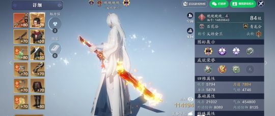 天涯明月刀手游镇派武器多少钱？镇派武器获取价格介绍图片1