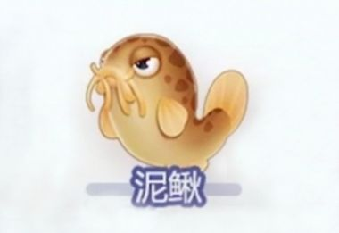 摩尔庄园手游泥鳅在哪钓？泥鳅怎么钓？泥鳅位置一览图片1
