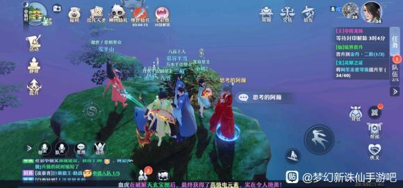 梦幻新诛仙探灵勇敢的阿瀚怎么过？探灵勇敢的阿瀚位置分享图片3