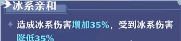 梦幻新诛仙白鹿怎么培养？白鹿技能加点打造攻略图片3