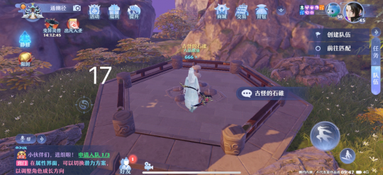 梦幻新诛仙抓妖位置大全：全地图抓妖坐标地点一览图片20