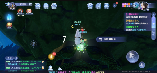 梦幻新诛仙抓妖位置大全：全地图抓妖坐标地点一览图片30