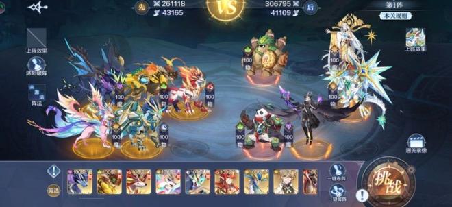 奥奇传说手游破阵天下第十期攻略大全：破阵天下第十期全关卡完美通关图片1
