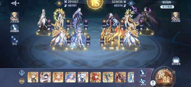 奥奇传说手游破阵天下第十期攻略大全：破阵天下第十期全关卡完美通关图片16