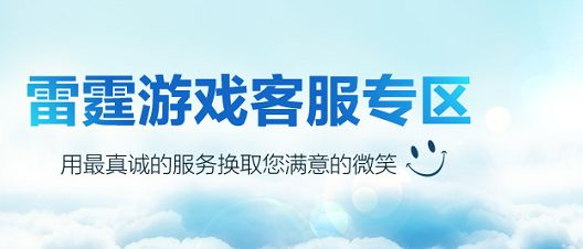 摩尔庄园手游客服电话是多少？24小时客服人工电话图片2