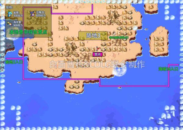 dnf大飞空时代景点位置大全：大飞空时代地图景点坐标一览图片1