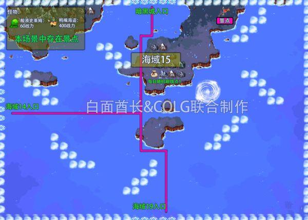 dnf大飞空时代景点位置大全：大飞空时代地图景点坐标一览图片2