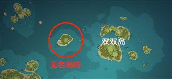 原神海岛壁画位置大全：破破岛/双双岛/危危岛/无名岛屿/无名小岛壁画位置一览图片6