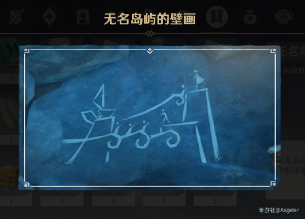 原神金苹果群岛壁画位置在哪？全部壁画解密攻略图片14