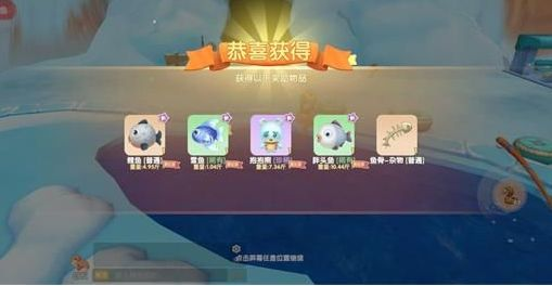 摩尔庄园手游鲨鱼在哪钓？鲨鱼位置获取攻略图片2