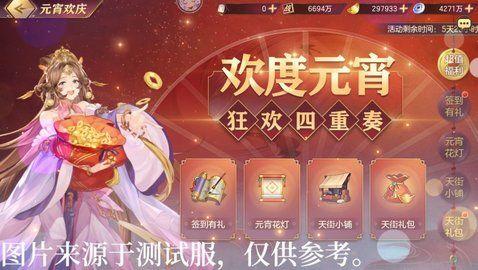 三国志幻想大陆礼包码最新2021：未过期可用礼包兑换码分享图片2