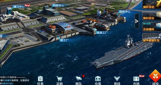 放置海域阵容推荐：最强战舰阵容搭配攻略图片2