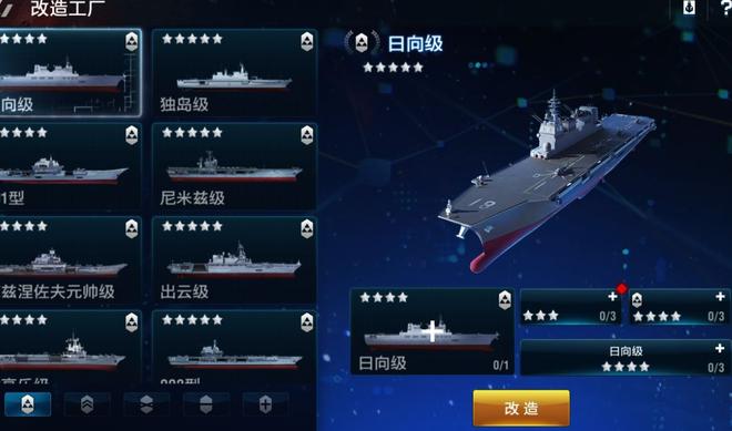 放置海域阵容推荐：最强战舰阵容搭配攻略图片3