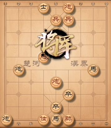 天天象棋残局挑战230期攻略：5月24日残局挑战230关破解方法图片1