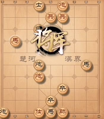 天天象棋残局挑战230期攻略：5月24日残局挑战230关破解方法图片3