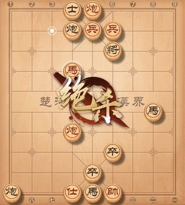 天天象棋残局挑战230期攻略：5月24日残局挑战230关破解方法图片6