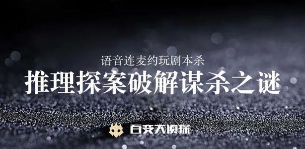 百变大侦探金殇之东海迷雾攻略：金殇之东海迷雾凶手是谁图片1