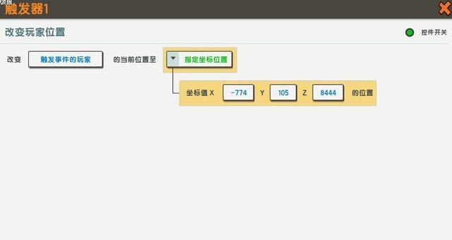 迷你世界新版本火山地形怎么找？火山地形位置一览图片3