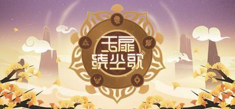 原神忧郁先生在哪？忧郁先生任务攻略图片1