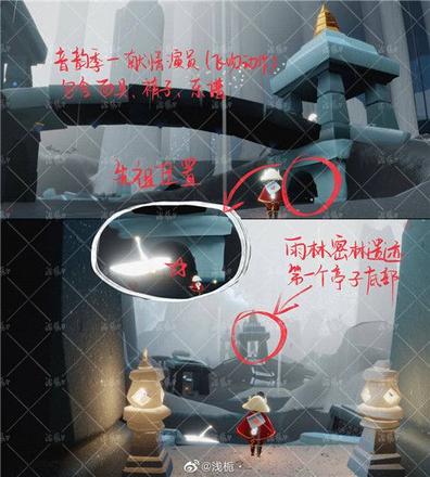 光遇5.1复刻先祖兑换表一览：5.1复刻先祖2021兑换树状图图片3
