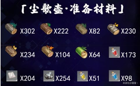 原神萃华木在哪采集？萃华木采集位置攻略图片1