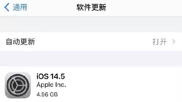 苹果ios14.5正式版续航怎么样？ios14.5正式版续航耗电量说明图片2