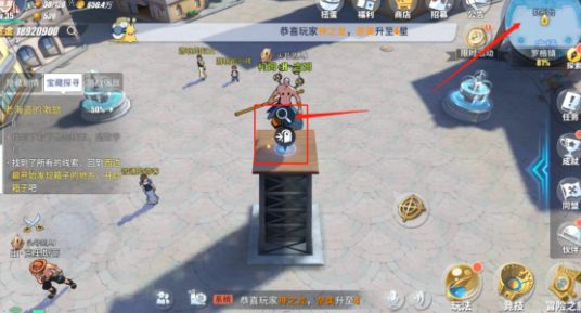 航海王热血航线罗格镇怪盗参上任务攻略：罗格镇怪盗参上任务全部线索位置大全图片4