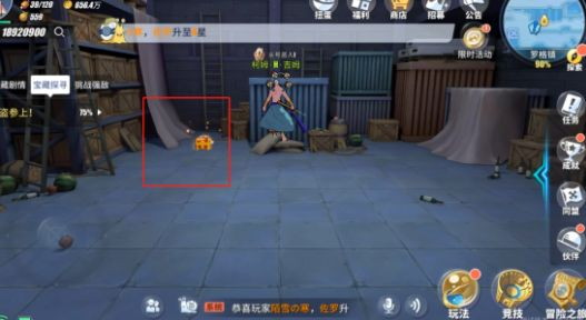 航海王热血航线罗格镇怪盗参上任务攻略：罗格镇怪盗参上任务全部线索位置大全图片8