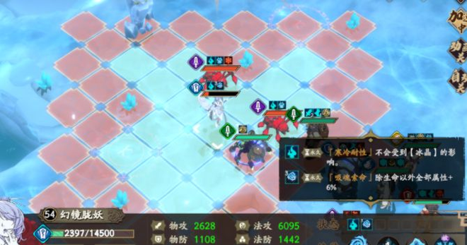 天地劫幽城再临7-1怎么过？7-1图文通关攻略图片1