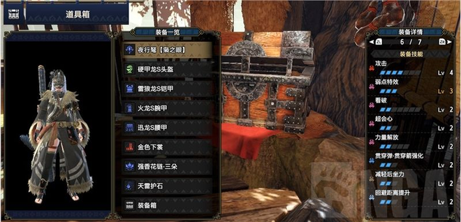 怪物猎人崛起轻弩配装和推荐：轻弩配装攻略大全图片4